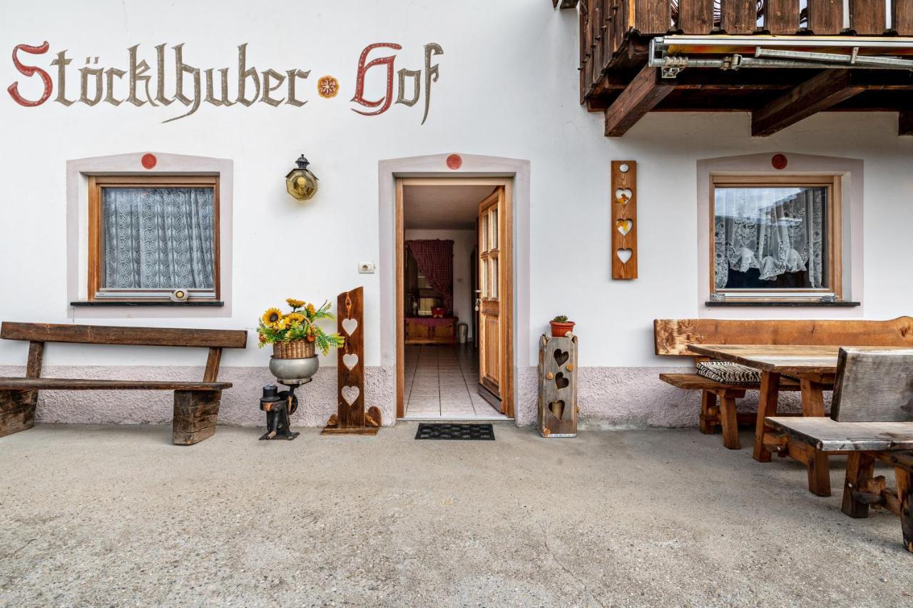 Stoecklhuberhof Apartment วันโดอิเอส ภายนอก รูปภาพ
